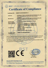 紫外线杀菌器-CE认证